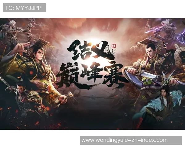 问鼎娱乐wd518-问鼎娱乐wd518，探索新时代的娱乐领域巨头-问鼎娱乐wd518