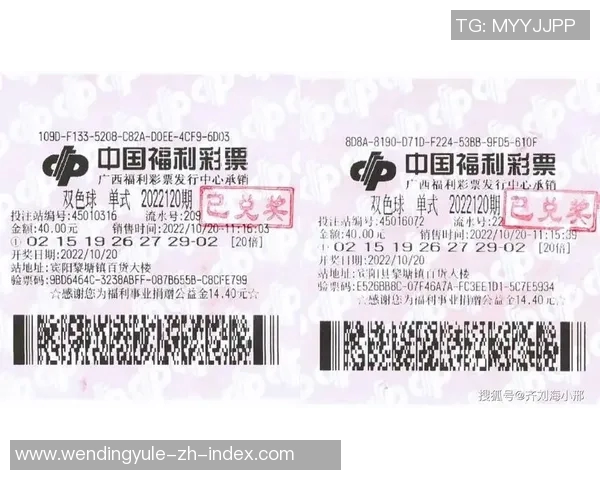 问鼎娱乐彩票是骗局吗-揭秘问鼎娱乐彩票，是骗局还是真实机会？问鼎娱乐彩票是骗局吗