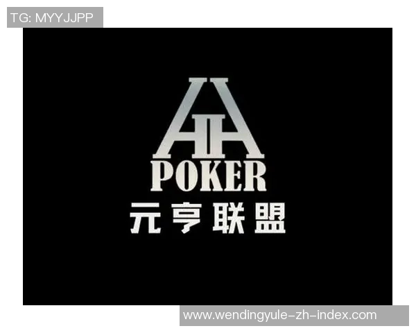 问鼎娱乐汇-问鼎娱乐汇—打造全方位娱乐体验的新纪元-问鼎娱乐汇