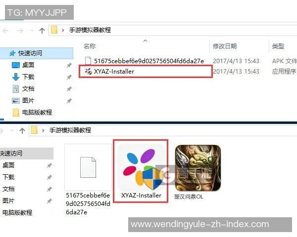 问鼎app官网下载安装-问鼎App官网下载及安装步骤详解析-问鼎app官网下载安装 问鼎app官网下载安装-问鼎App官网下载及安装步骤详解析-问鼎app官网下载安装