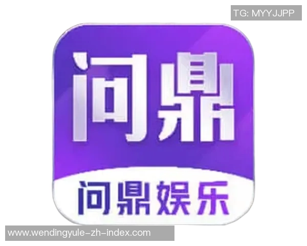 问鼎入口下载官网app-问鼎官网App下载，一步通向未来的入口-问鼎入口下载官网app