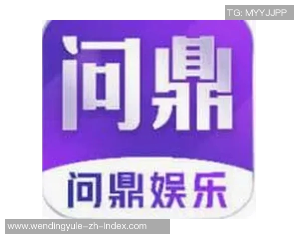 问鼎娱乐怎么代理-问鼎娱乐代理，解密成功的策略与路径-问鼎娱乐怎么代理