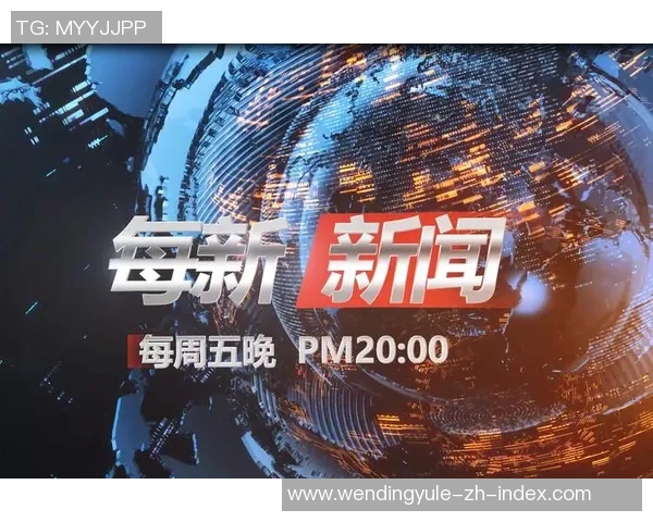 905.Pm问鼎娱乐-问鼎娱乐的新纪元，揭秘PM背后的神秘力量-905.Pm问鼎娱乐